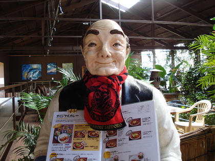 20080106-05.JPG