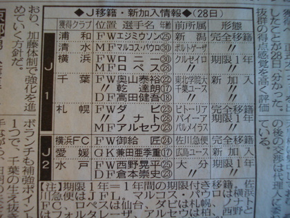20080107-03.JPG