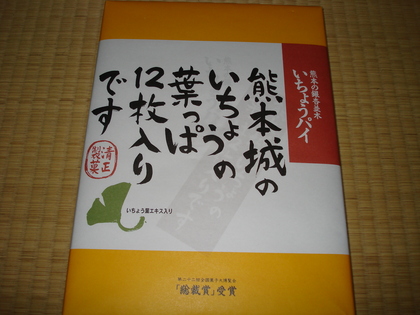 20080109-00.JPG