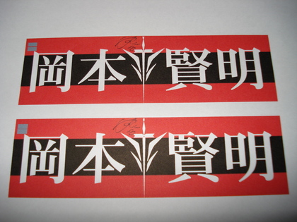 20080111-00.JPG