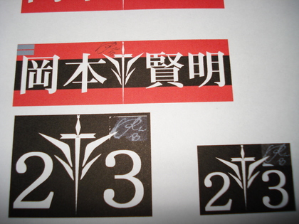 20080111-01.JPG