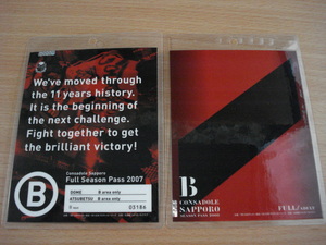 20080113-06.JPG