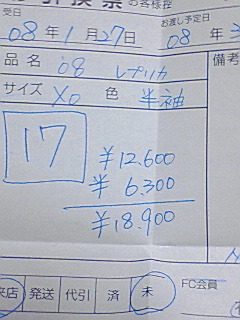 20080130-00.jpg