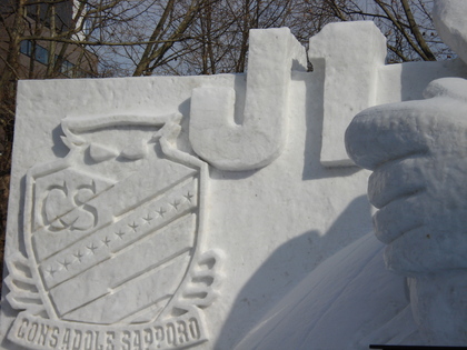 20080210-00.JPG