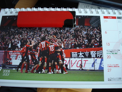 20080224-00.JPG