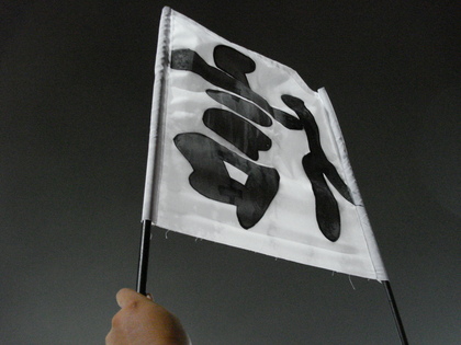 20080831-00.JPG