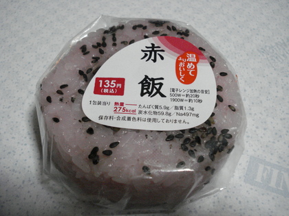 20090325-00.JPG