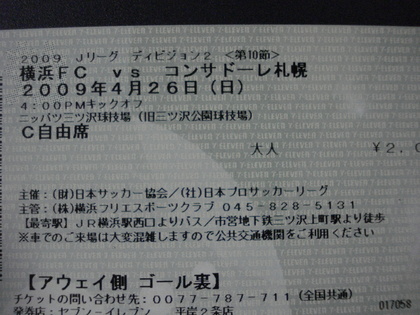 20090421-00.JPG