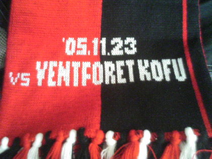 kofu