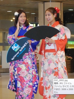 振袖イベントin新千歳空港♪