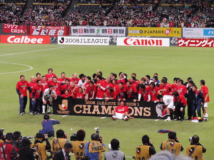 鹿島優勝