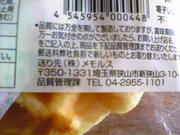埼玉