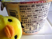 チョビ毛