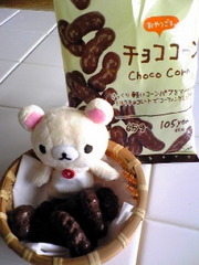 コーン