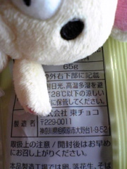 裏のうら