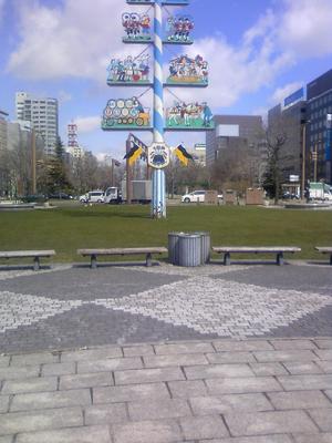 大通公園
