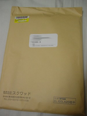 封筒