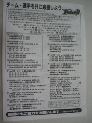 プリント①