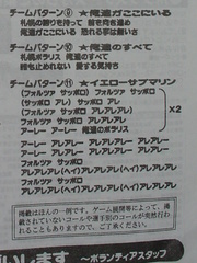 チラシ拡大２