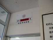 消防法で客席数表示
