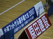 20070301-04.jpg