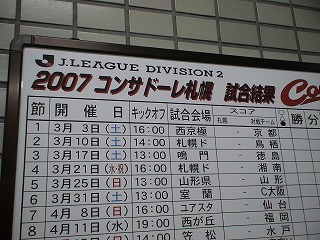 20070301-06.jpg