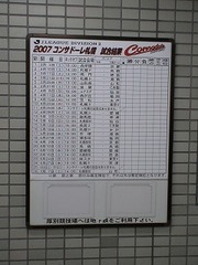 20070301-07.jpg