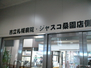 20070418-00.jpg