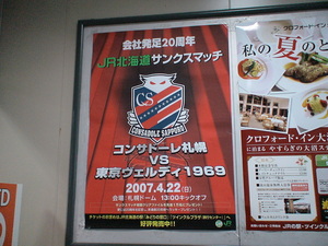20070418-01.jpg