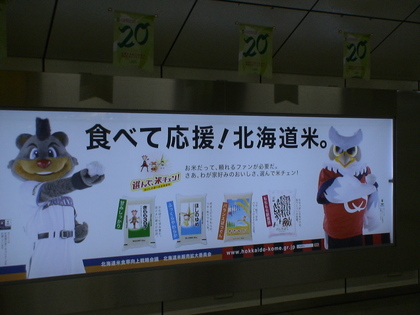 20070418-05.jpg