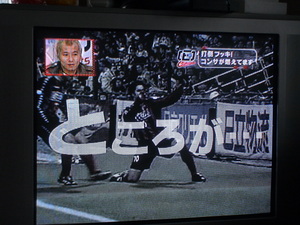 20070422-01.JPG