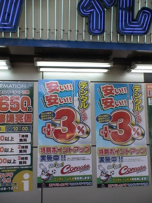 20070610-00.JPG
