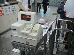 20070617-00.jpg