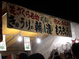 20070617-11.jpg