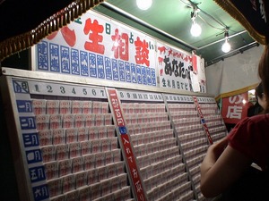 20070617-12.jpg