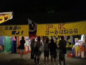 20070617-15.jpg