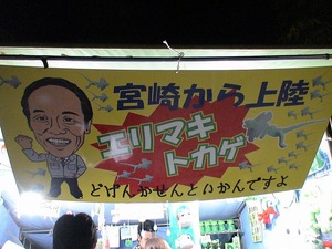 20070617-17.jpg