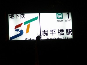 20070617-18.jpg