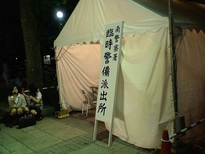 20070617-21.jpg