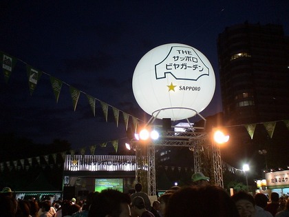 20070726-08.jpg