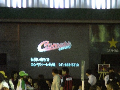 20070727-08.jpg