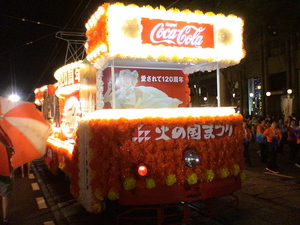 20070804-20.JPG