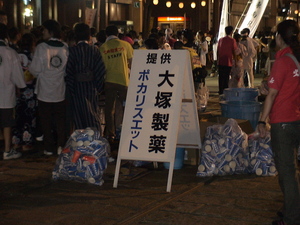 20070804-22.JPG