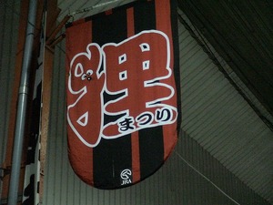 20070810-00.jpg