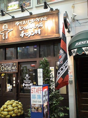 20070810-01.jpg