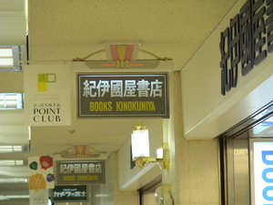 20070814-00.JPG