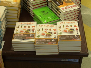 20070814-01.JPG