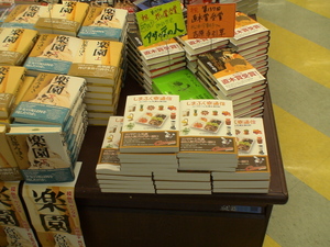 20070814-02.JPG