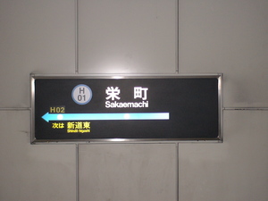 20070814-03.JPG