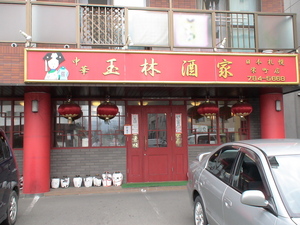 20070814-04.JPG